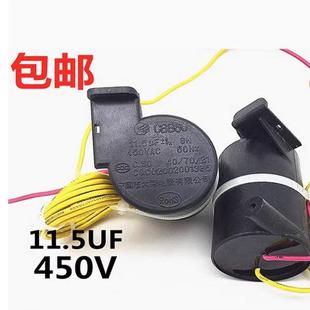 M856N M855N启动电容 M806Z 全自动洗衣机配件XQB50