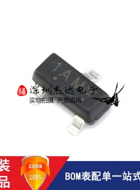 全新 贴片 LMBT3904LT1G 1AM LMBT3906LT1G 2A NPN/PNP晶体管