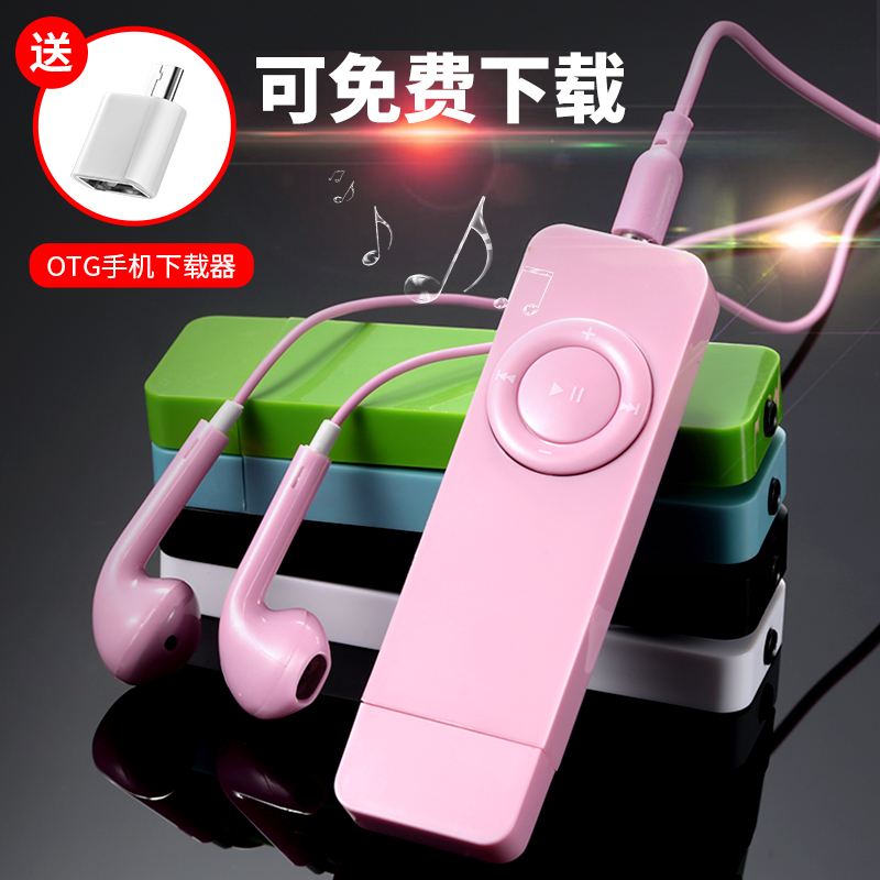 mp3²¥·ÅÆ÷ÃÔÄãѧÉúËæÉíÌý¿É°®¿¨Í¨Ô˶¯ÒôÀÖ³¬±¡Ó¢ÓïUÅÌ¿ÚÏãÌÇMP4