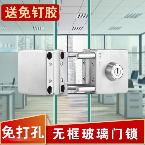 玻璃门锁免开孔玻璃锁单门锁地锁