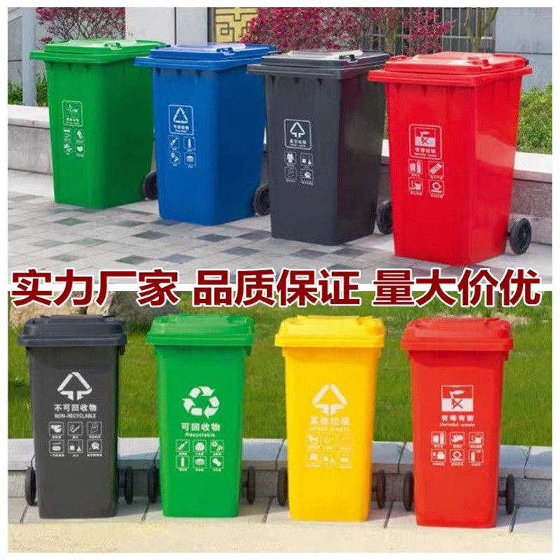 大码加厚小区公共场合户外垃圾桶