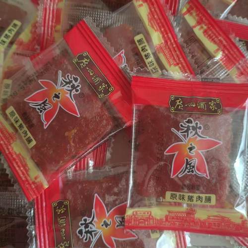 广州酒家原味单独小包装猪肉脯干