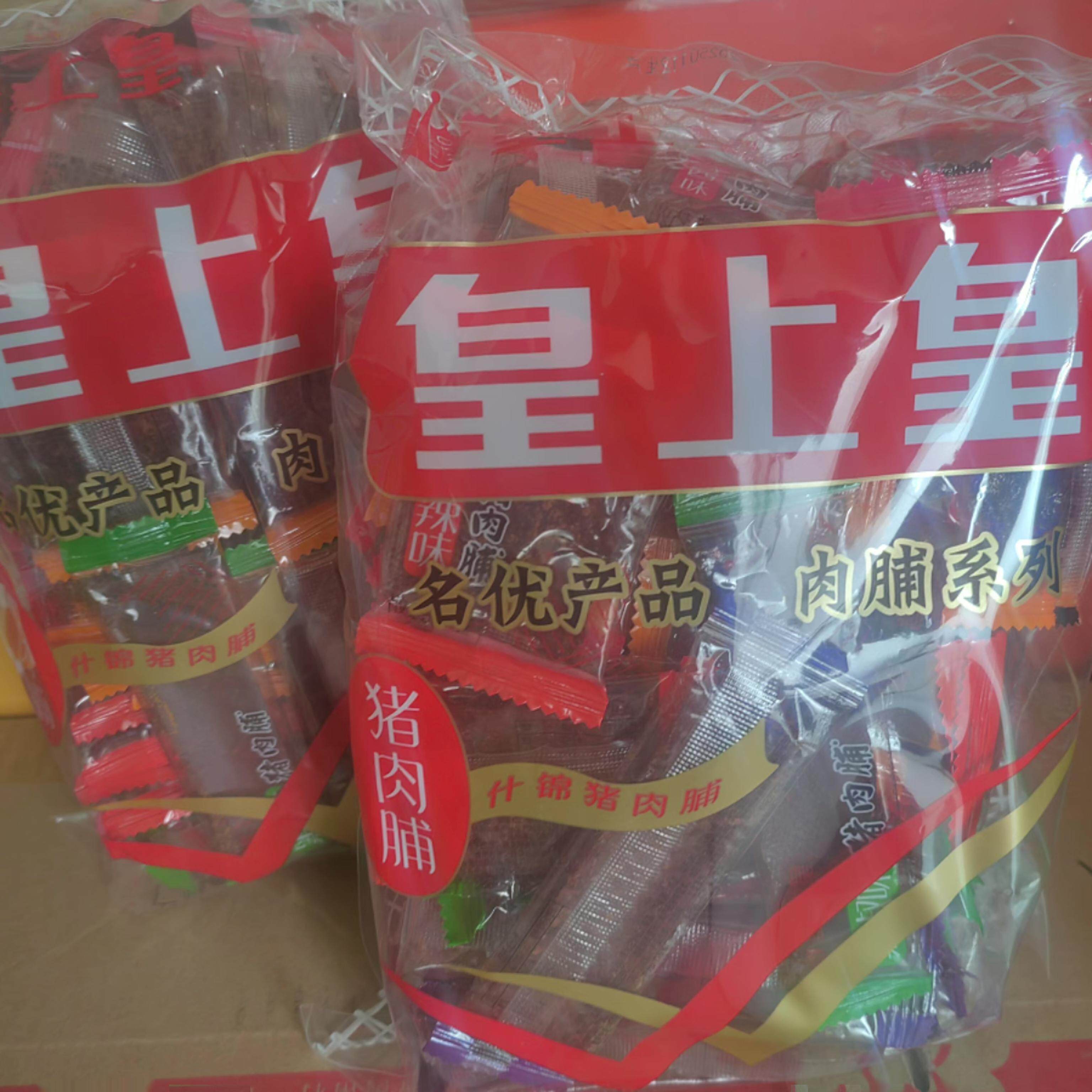 皇上皇什锦500g广东特产猪肉干