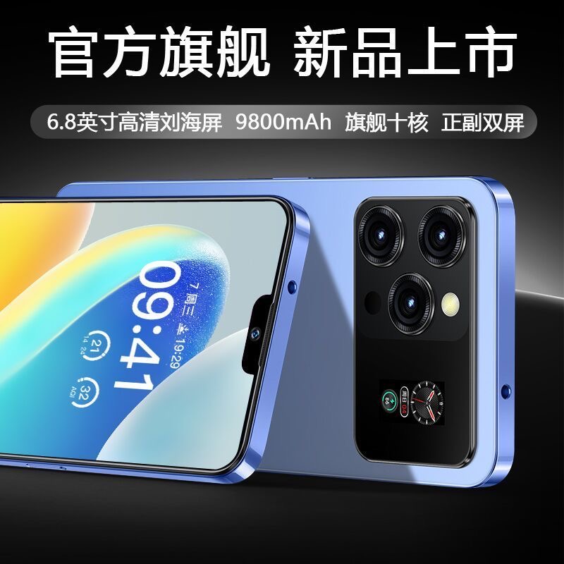 【正品原装】未使用X19pro智能手机6.8寸高清屏16G+1TB全网通5G