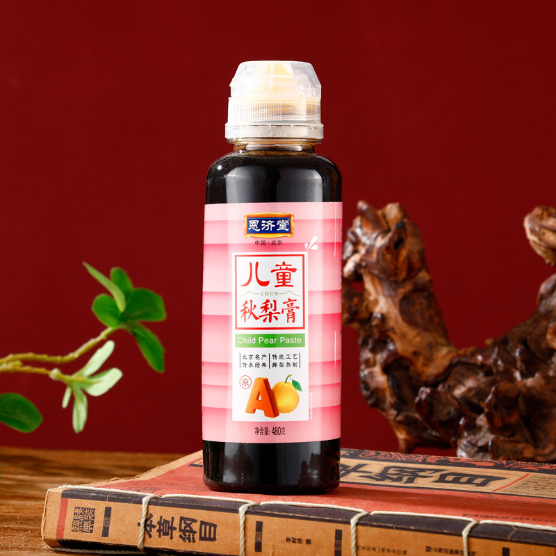 恩济堂480g儿童秋梨膏北京特产传统滋补品儿童宝成人古法膏方熬制