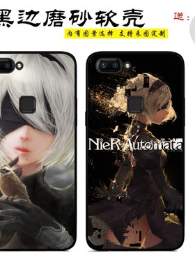 尼尔机械纪元2b小姐姐vivox20手机壳适用x21黑色X9S磨砂套NES13