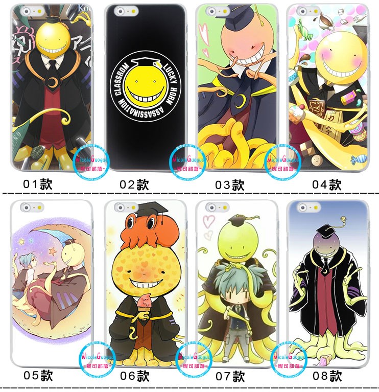 暗杀教室杀老师多少钱 暗杀教室杀老师优惠券免费领取 有条鱼