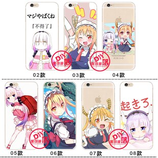 15 14 pro小林家的龙女仆适用iphone7 8  xr康娜xs max手机壳13xr
