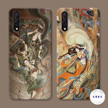 复古敦煌壁画适用vivo z5手机壳z1/z3/v11i中国风x青春版艺术仙女