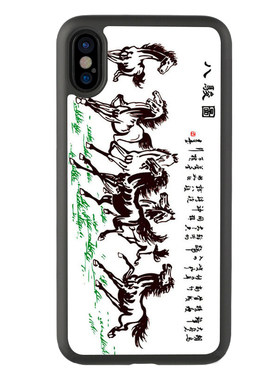 适用于8中国风14马到成功iPhone13手机壳15promaxxr7plus保护套玻