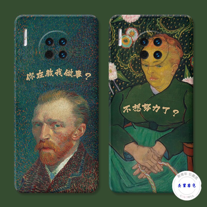 恶搞油画适用华为mate30手