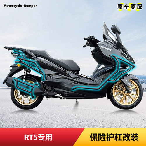 适用宗申赛科龙RT5保险杠排气杠
