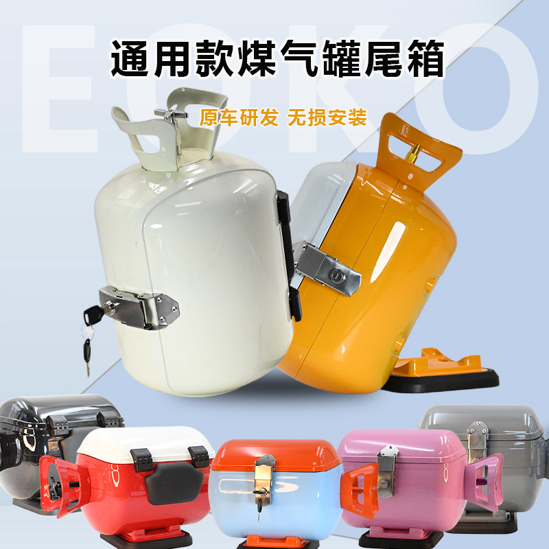 通用型尾箱无损安装工厂直销