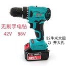 星速无刷手持式 电钻88V大功率32扭力多功能起子打孔拧螺丝vf电池