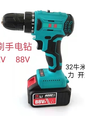 星速无刷手持式电钻88V大功率32扭力多功能起子打孔拧螺丝vf电池