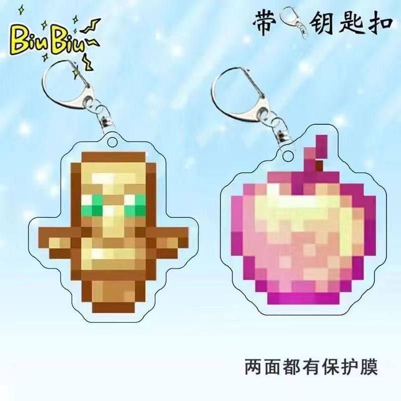 我的世界周边Minecaft钥匙扣不死图腾附魔金苹果亚克力钥匙挂件