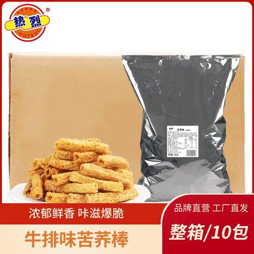 热烈苦荞棒牛排味750g整箱