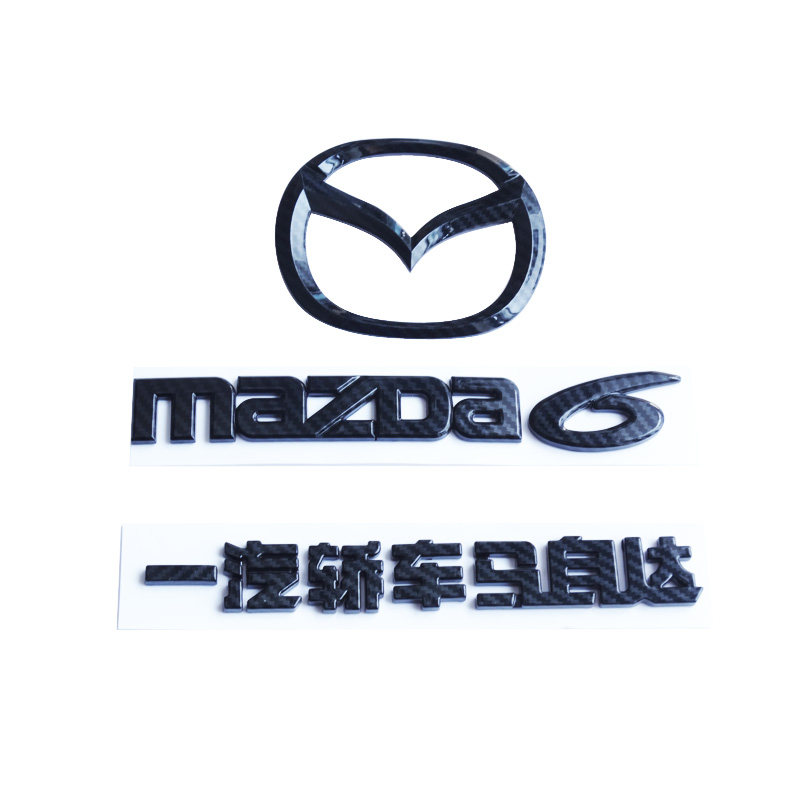 替换马六车标中网标改装碳纤维