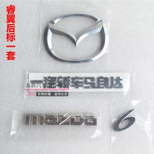适配马6马六轿跑睿翼前中网标一汽轿车马自达mazda6车标字标后标