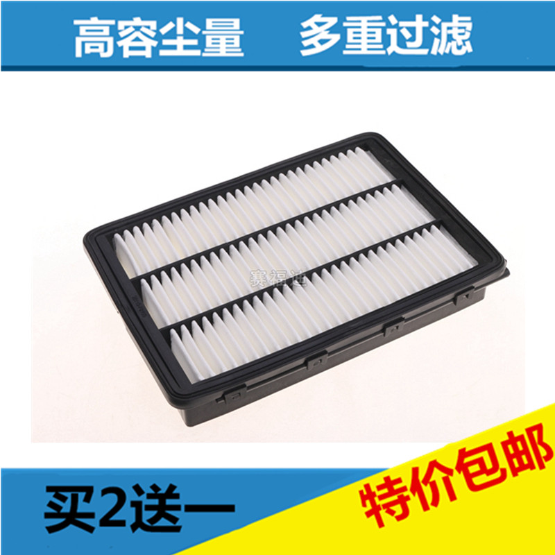 现代适配起亚空气滤清器