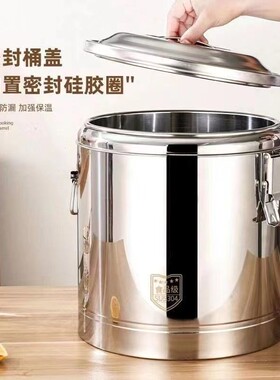 特厚304保温桶商用摆摊大