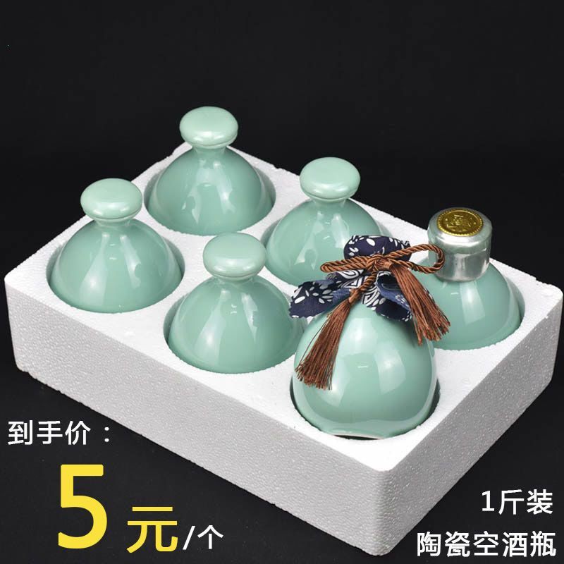 复古网红手抓酒瓶一斤装空瓶泡酒陶瓷瓶高档密封空瓶散装酒壶摆件