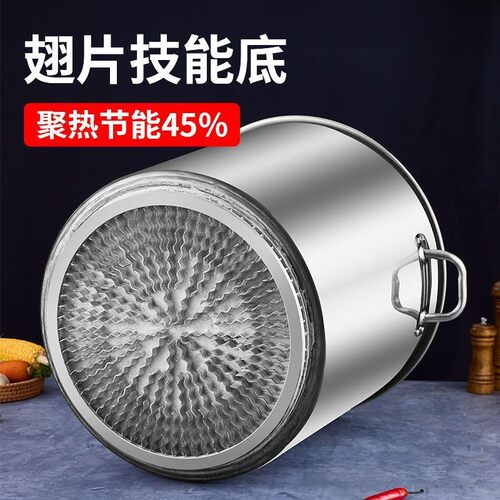 加厚不锈钢翅片节能汤桶
