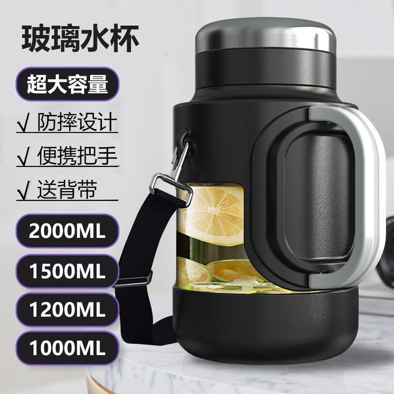 顿桶吨玻璃水杯男夏季超大容量耐热隔热便携大号泡茶杯子办公手柄