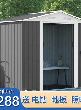 户外工具房花园储物简易