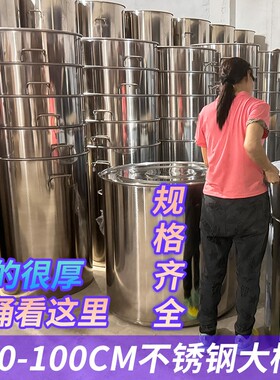 不锈钢带盖汤桶圆桶加厚