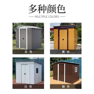 防水防晒室外工具房庭院