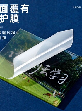 亚克力冰箱贴定制异形图