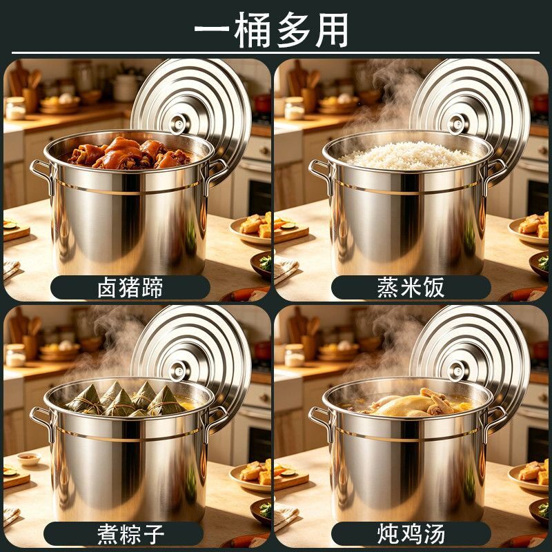不锈钢桶汤桶大桶大容量带盖商用水桶70油桶80圆桶60加厚汤锅吊桶