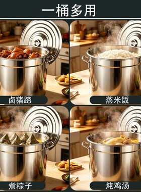 不锈钢桶汤桶大容量带盖