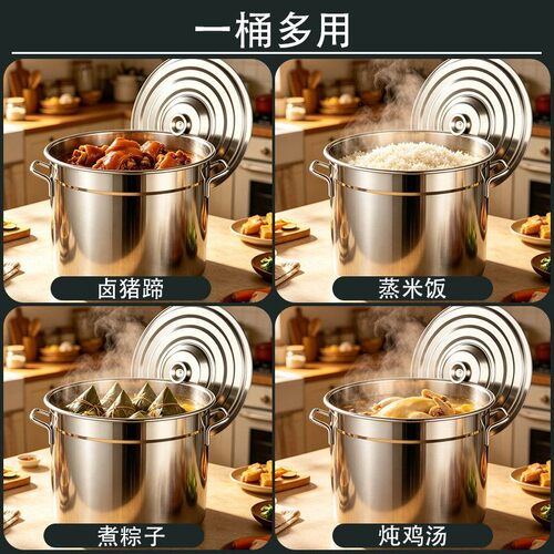 不锈钢桶汤桶大容量带盖