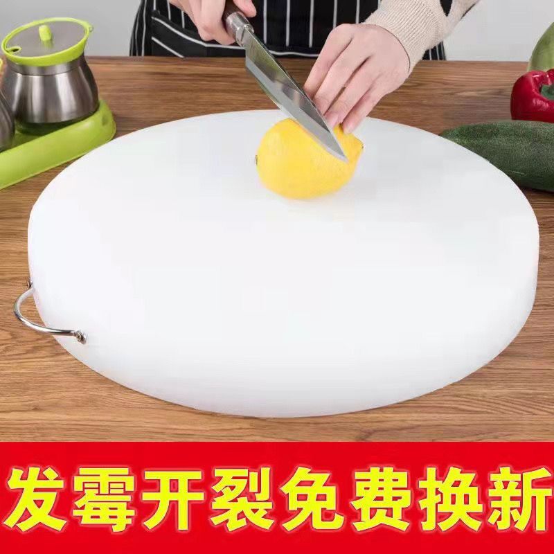 塑料圆形菜板抗菌耐用菜墩直销剁骨头干湿两用无毒防霉厨房用品
