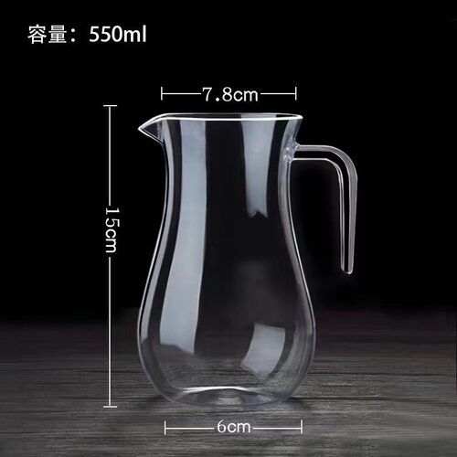 亚克力分酒器塑料防摔红