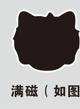 批量定制亚克力冰箱贴个