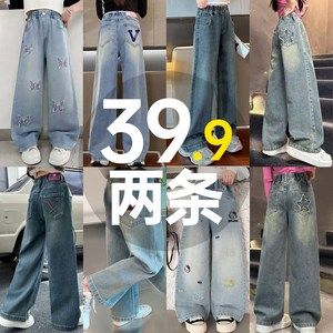 女童直筒牛仔裤春秋款2026新款儿童裤子女孩大童秋装阔腿裤初中生