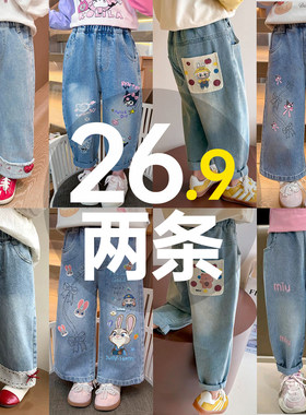 女童牛仔裤春秋2026新款宽松软牛仔休闲老爹裤中大童外穿阔腿裤子