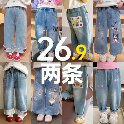 女童牛仔裤春夏2026新款宽松软牛仔休闲老爹裤中大童外穿阔腿裤子