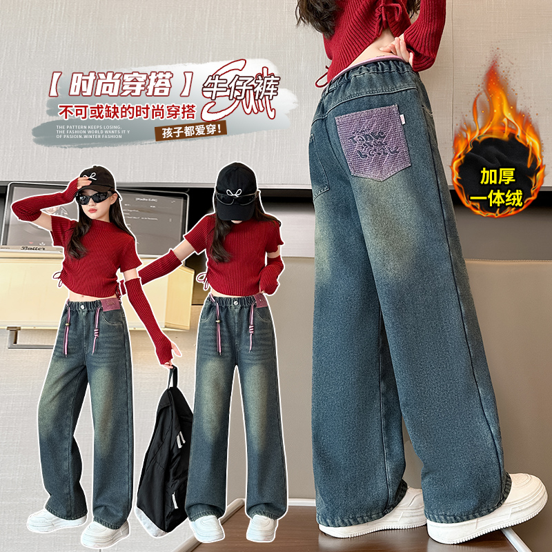 童装女童牛仔裤加绒加厚一体绒冬季儿童保暖中大女童外穿加绒裤子