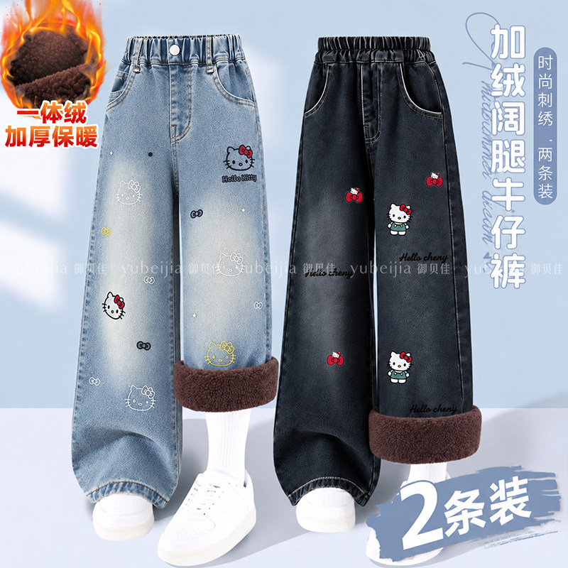 女童加绒牛仔裤加厚一体绒冬季新款儿童保暖中大童女孩直筒阔腿裤