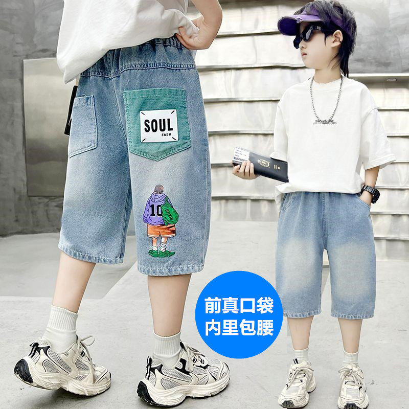 男童牛仔五分短裤夏季轻薄透气