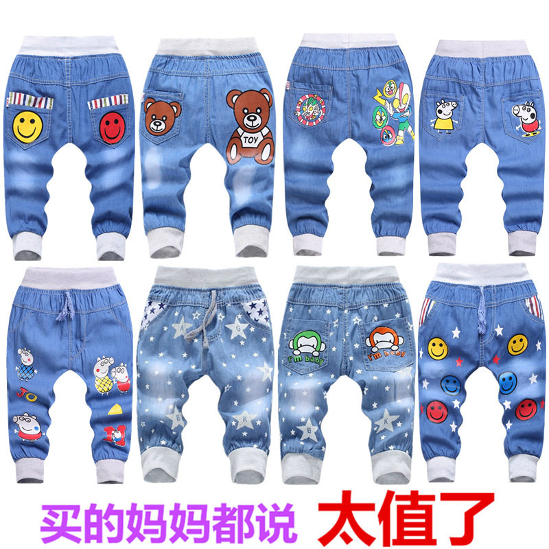 夏季男童七分褲薄牛仔兒童中褲寶寶哈倫褲五7分女童短款防蚊褲薄在類目 童裝/嬰兒裝/親子裝, 褲子中 - 來自Buy2taobao.com提供專業的淘寶代購服務
