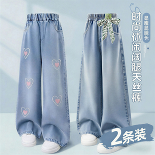 中大童女童夏季薄款牛仔天丝防晒裤2026新款高腰阔腿裤女童直筒裤