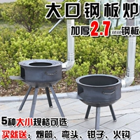 Чай пожарная печь Home сельская энергия -засорение кулинарная кастрюля, плита, открытый бар