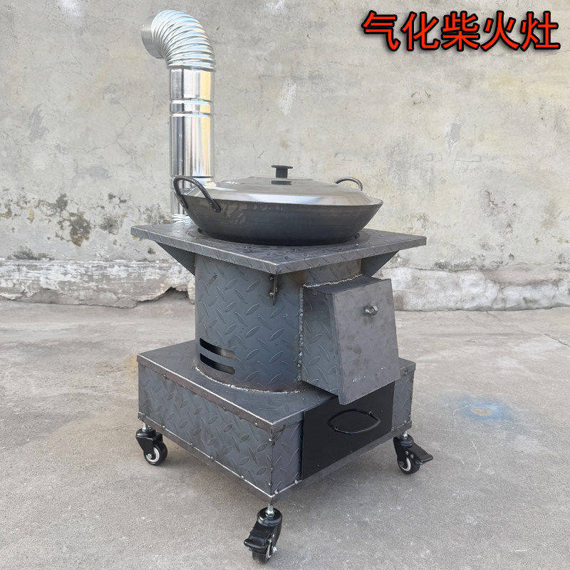 家用气化炉柴火炉节能柴火灶无烟大锅台土灶台移动室内可用取暖炉图片