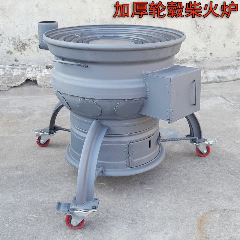 新款加厚汽车轮毂柴火灶炉子家用烧木柴农村双钢圈户外大铁锅炖,户外/登山/野营/旅行用品,取暖炉,淘宝优惠券,粉丝福利购,淘宝优惠卷