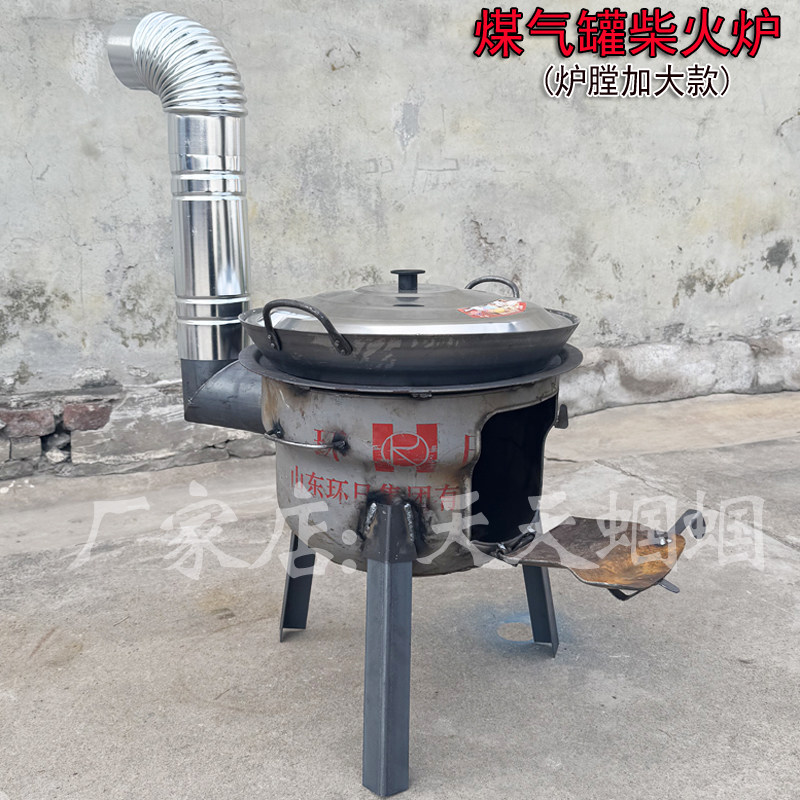 加厚煤气罐改装柴火炉多功能取暖炉秋冬烤炉节能高效耐用户外灶台